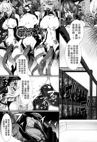 [Anthology] Bessatsu Comic Unreal Ningen Bokujou Hen 3 [Chinese]