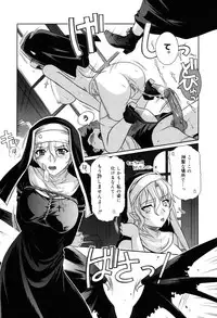 [Tsutsumi Akari] Sonoki ni Sasenaide - Please Don't make it the mind.