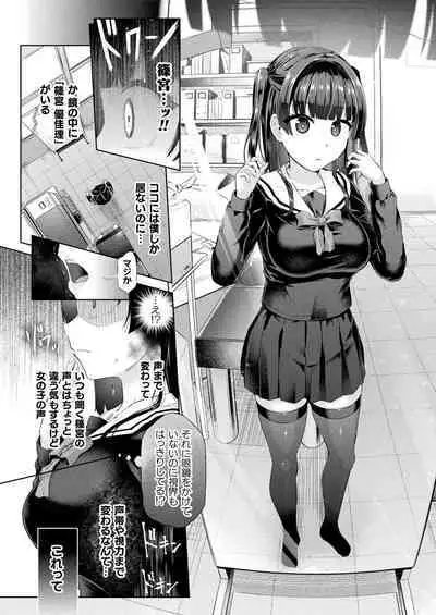 COMIC Unreal 2023-04 Vol.102