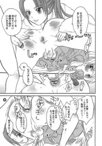 (C70) [HONEY QP (Inochi Wazuka)] M-o. o Produce Extra 2 (Higurashi no Naku Koro ni)