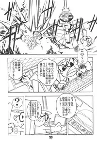 (C62) [Komachiya (Various)] Show Goes On! Funhouse 22th (Various)