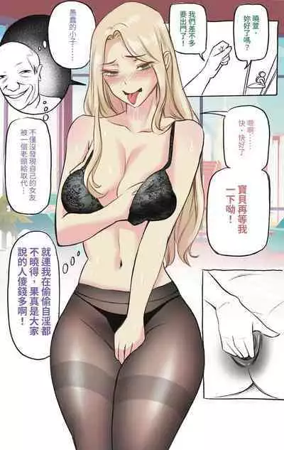 [Midnight] 主管的秘密2