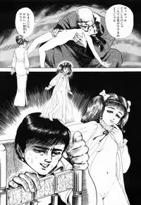 [Shida Midori] Ranyakata