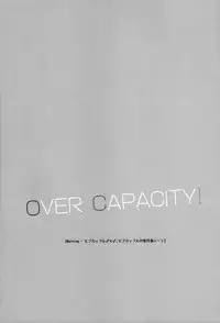 (HaruCC20) [Unlucky Strike (Gemuta)] OVER CAPACITY! (Kuroko no Basuke)