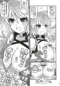 (C81) [Etoile Zamurai (Yuuno, Gonta)] SukiSuki Xillia - LINK ARTS CHAIN! (Tales of Xillia)