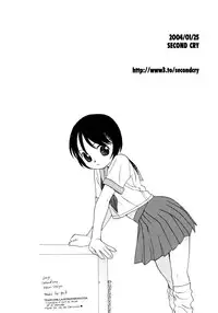 (SC22) [SECOND CRY (Sekiya Asami)] Please! Come on a my house. (Battle Royale) [English] =Team Vanilla=