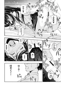 [SecretDmain] Un etudiant de la fille~Apres~