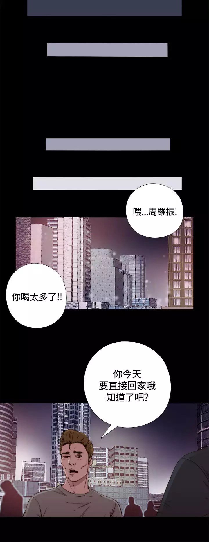 Puppet Mary 傀儡玛莉ch.1