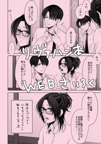 コスプレ次女の押し掛け母乳ックス
