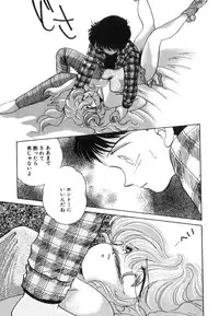 [Nishimura Arimi] Arimix