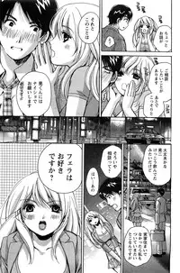 Action Pizazz Special 2009-07