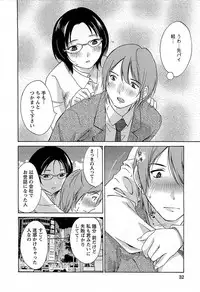 [Mikihime] Yuuwaku Afternoon - Afternoon temptation