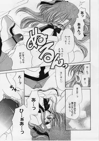 [Ryuuki Yumi] Fuwafuwa Whip