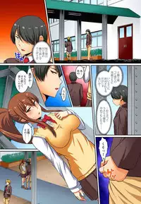 [Pararan] Kutsujoku Fukujuu Gakuen Sseikatsu -Osama no Meirei wa? Zettai…desu… Ch. 1-12