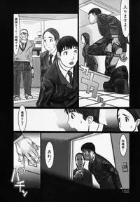 [Satou Murasame Eitarou] Erotesque