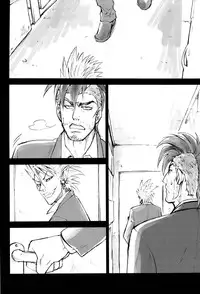 (DEVIL COMMANDER) [Punkish Dragoneer (Sagawa Miku)] SILENT (Eyeshield 21)
