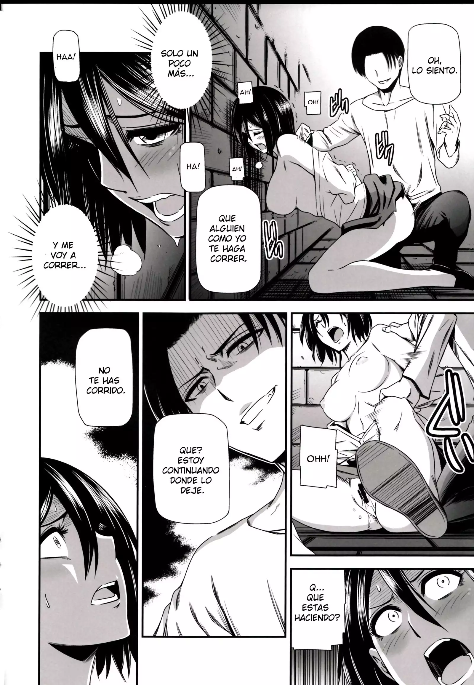 Gekishin Ni