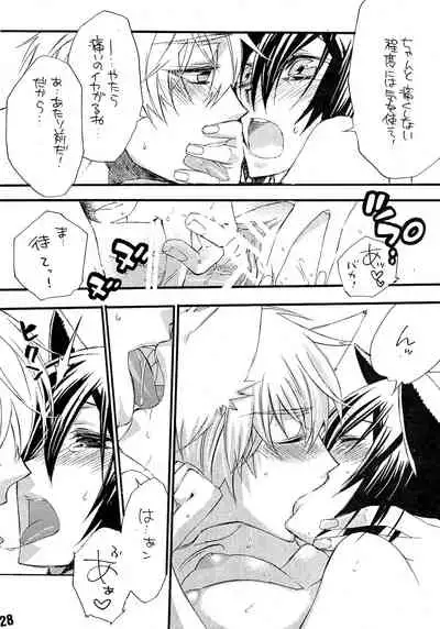Ruru Haramix! Gekan