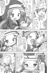 (C81) [Tamago Gohan (Yuu)] Puchi Puni 2 (Boku wa Tomodachi ga Sukunai)