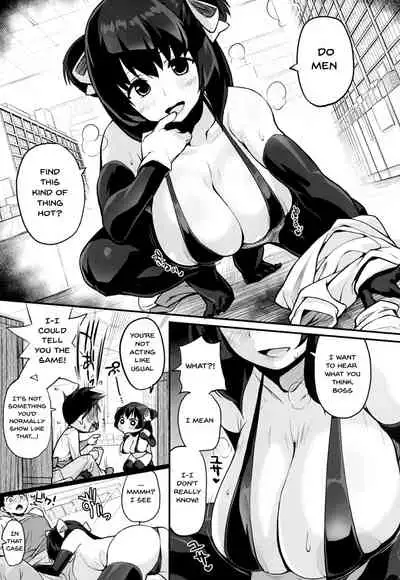 HA SA N DE A GE RU | I'll Squeeze You With These Ch. 1-6