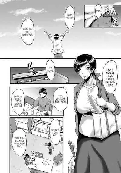 Tomodachi, Osananajimi mo Kaa-san mo Netorareru Ch. 3 | My friend stole away both my childhood friend and my mother, Part 3
