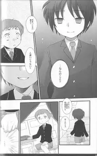 (Shota Scratch 07) [Ad-Hoc (Gonta Kahoru)] Kaerimichi Mawarimichi (Net Ghost PiPoPa)