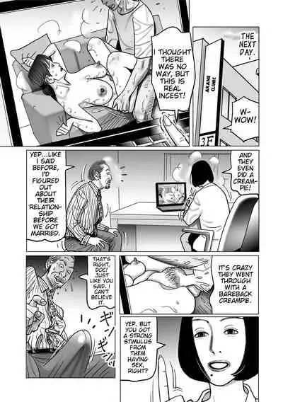 [Shimoyama Giruko] Netorare Jukubo no Tsuyameki Ch. 1-5 [English] [JuliusWinnfield]