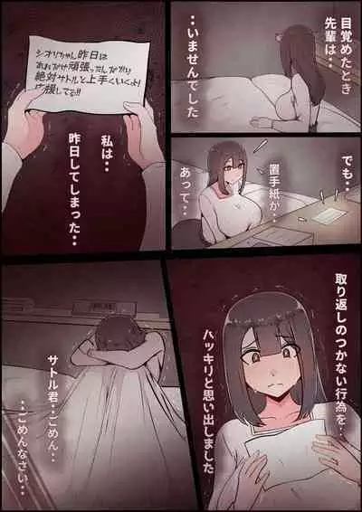 Boku no Kanojo ga Charao Senpai no Dekachin de Yogarimakutteta Hanashi Full Color Kanzenban