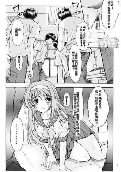 (C72) [HIGH RISK REVOLUTION (Aizawa Hiroshi, Iwasaki Hiromasa)] Shiori Dai-Juuyon-Shou Uragiri no Hyouteki | 詩織 第十四章 背叛的目標 (Tokimeki Memorial) [Chinese]