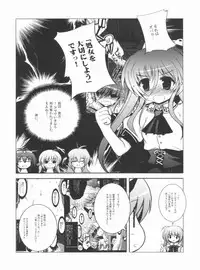 (C81) [NextPreview (MIA, Kasuki Masato)] Konna Kawaii Ko-tachi wo Ryoujokusuru Soushuuhen (Mahou Shoujo Lyrical Nanoha)
