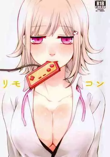 [tropical pine! (Shimoneta)] Remocon (Danganronpa 2) [English] {Hennojin} [Digital]