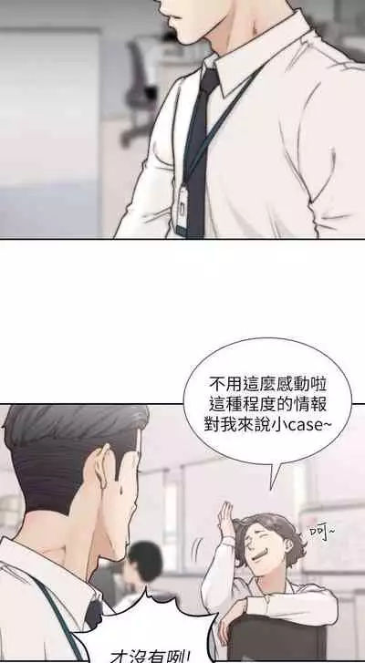 前女友