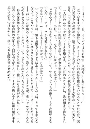 Tensei Joushu no Dorei Harem