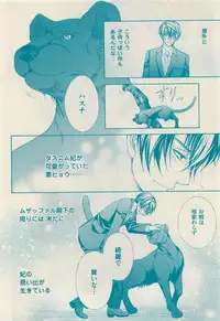 花音 2015-05