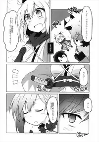 (CT31) [Lucky Chance! (Yuuhi Alpha)] Gudaguda Eirei Kengou FGO (Fate/Grand Order)