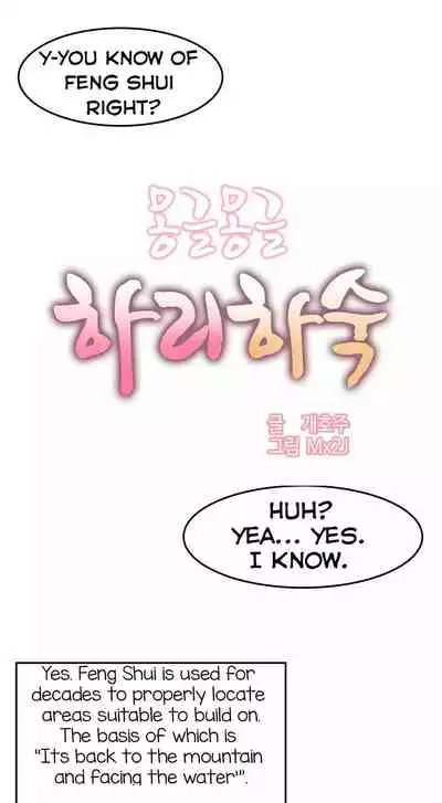 [Goon Yo Hee, Mx2j] Hahri’s Lumpy Boardhouse Ch.10/32 [English] [Hentai Universe] Ongoing
