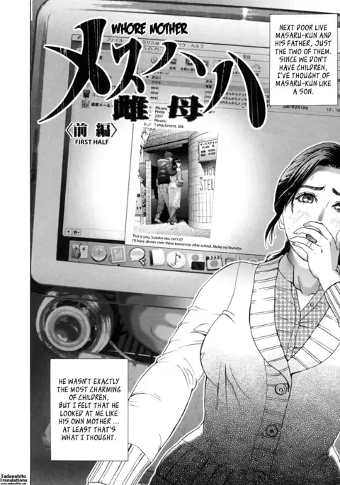 Low Return ~Toshiue no Imouto~