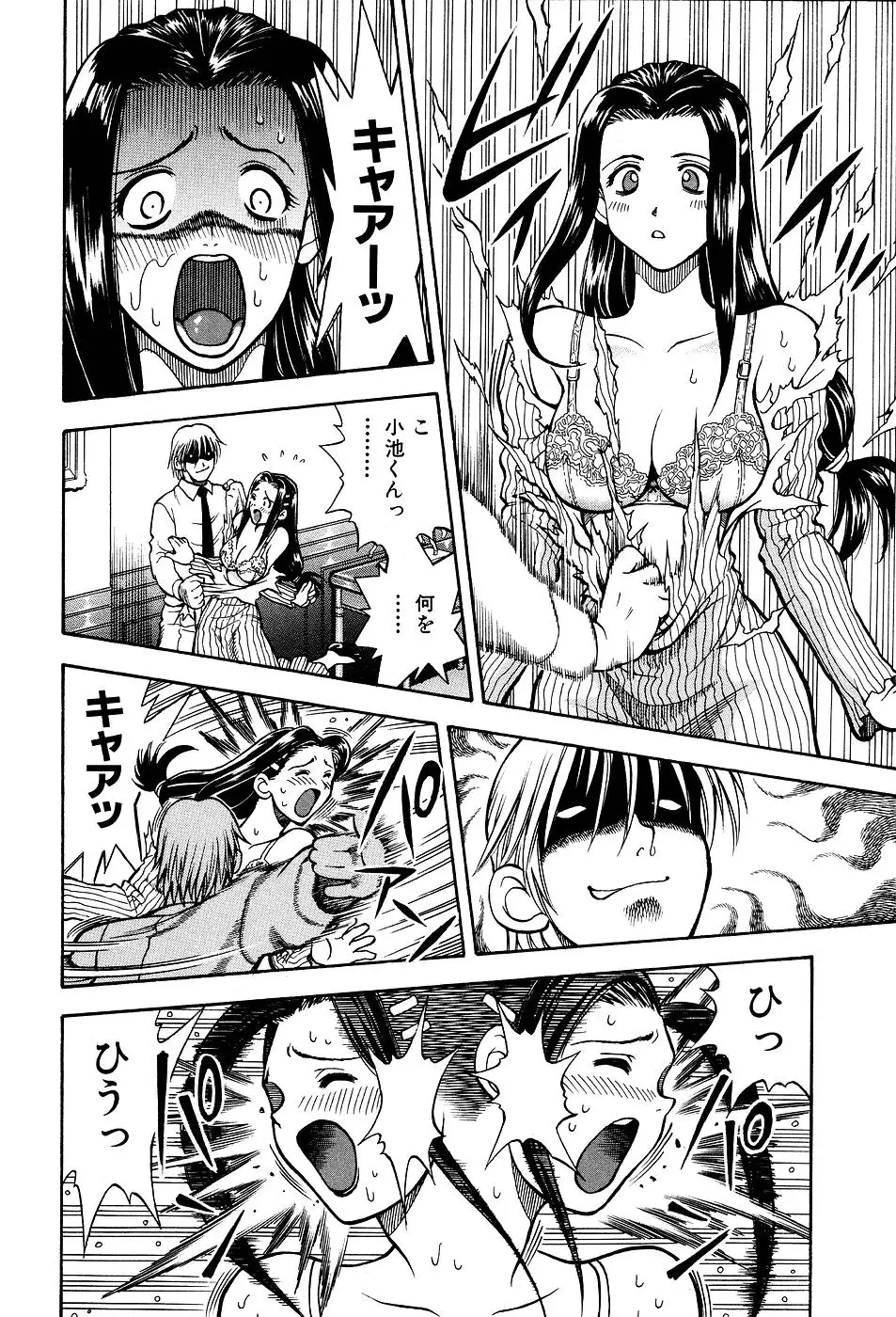 Kimi ni Parasol - It is a parasol to you