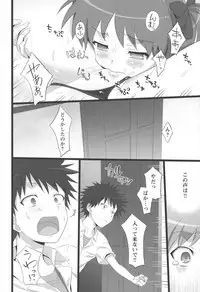 (C82) [Neko wa Manma ga Utsukushii (Hisasi)] Neko wa Manma ga Utsukushii Matomebon (Various)
