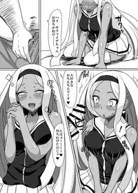 [ParadiseGom (Gorgonzola)] Netorare Hime (Disgaea 3) [Digital]