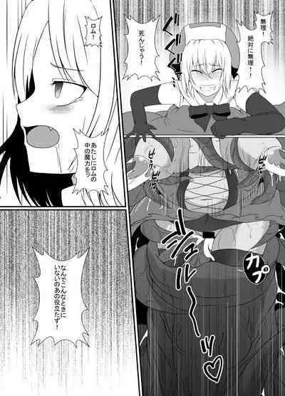 Mesugaki Mahou Shoujo wa Daikkirai na Zako Youma ni Karada o Torikomareta node Kankaku Shadan no Mahou o Tsukatte Asa made Taeru