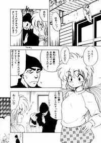 [Ohnuma Hiroshi] Docchi ga Bimi!?