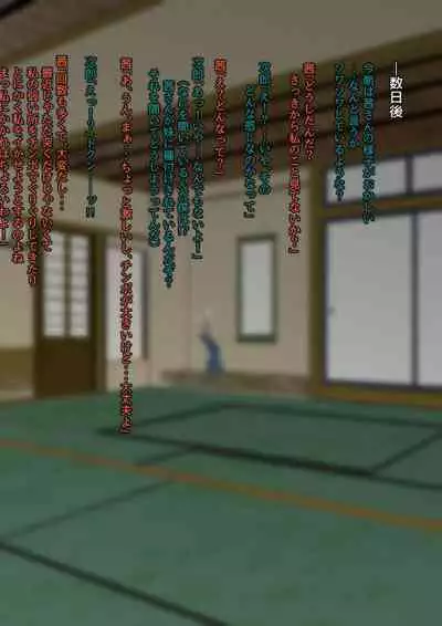 [Medetasi (Mokuseirokku)] NTR!? Hitozuma ~Gimai ni Haramaseru Tsuma~ Kanseiban