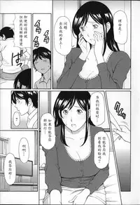 [Takasugi Kou] Yume Utsutsu [Chinese] [魔劍个人汉化]