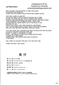 (COMIC1☆13) [Monmo Bokujou (Uron Rei)] Kimi no Egao ga Boku no Hoshi 2 (NieR:Automata) [English] [constantly]