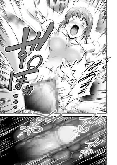 Pink no Hero ga... Kaijin ni Yabure... Okasareru