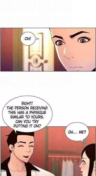 APP for the Emperor of the Night 1-30