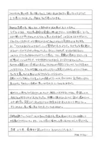 [Uchida Kaoru] Wakasama Onmitsuchou Ge