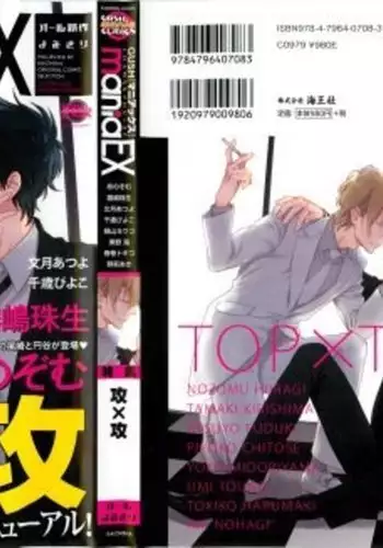 妻の姉～みえない関係～1