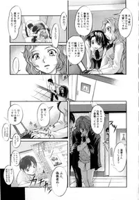 [RAYMON] Tsuyu ni Nureta Akaki Hana
